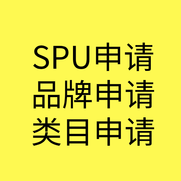 于都类目新增